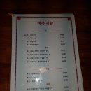 개동통닭 이미지