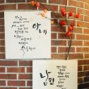 용진문구