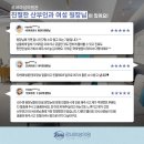 르네여성의원 이미지