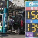 감산주유소 이미지