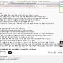 골드 마스터 | 윌클럽 골드마스터님 라방 10월 23일자 후기 공유