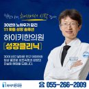 튼튼꾸러기한의원 이미지