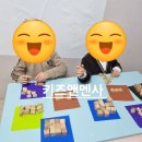 멘사창의유치원 | #대구교구수업 #달서구유아수업 #달서구방문수업 #달서구놀이학습 #달서구유아사고력