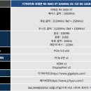 복불복 성인PC 이미지