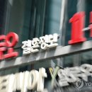 듀오정보주식회사