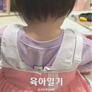 서천프린스 | 퇴원 후 엄마 껌딱지가 된 너(17개월 아기 일상, 성장발달, 노로바이러스)