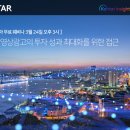 코리아광고 이미지