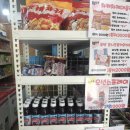 꼬마아이스크림할인점