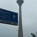 성신국제여행사 이미지