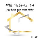 오렌지하우스모텔 티스토리