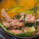 화서염소탕 이미지