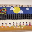 인천장서초등학교 | [인천 장서초등학교병설유치원/굿데이포토부스] 부모참여수업 공개수업, 전통놀이한마당 인생네컷 대여