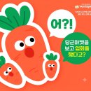 씨유김해모아미래도점 | [김해] 기탄원장님들과의 6월 수업연구모임 후기