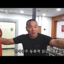 (최초) 박준용 UFC데뷔전 확정 ! 이미지