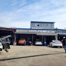 아시아자동차정비공장 이미지