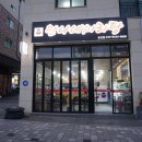 만나네 마라탕 이미지