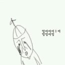 딥퍼플
