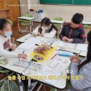 초등 캘리그라피 | 부산 금정구 초등 캘리그라피 수업| 프리저브드 감성 캔버스 액자 만들기