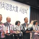 (주) 환경과 가치 이미지