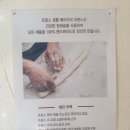 라본느 베이커리(교하)