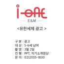 서초대로34가길 6 이미지