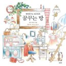 미식생활 - 고흥군 | 미식생활