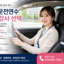 신도3교차로 3 | 덕양구운전연수 후기, 화정역·행신동 길이 겁났던 장롱면허가 다시 운전대를 잡았어요