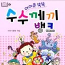 아이큐뱅크 이미지