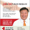 왕숙천고향의강 이미지