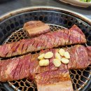 기와집숯불갈비