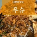 서초대로19길 10-1 (1) 이미지