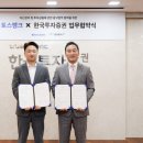 한국투자증권 앞 이미지