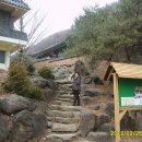 남양주 천마산 보광사 (2012.02.25) 이미지