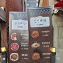 높고 맑은 소리, 소금(1) - 동요편 | 방배역 맛집 당일도축 한우뭉티기와 한우육회, 소곱창전골 진천해장