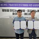 탐스메디 이미지