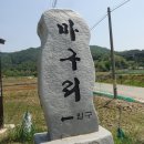 노현2리 이미지