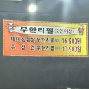 성암축산정육점식당