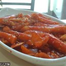 떡볶이사랑