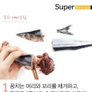 푸른수퍼 이미지