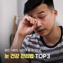 다비치안경 유성온천역점 네이버블로그