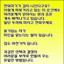 [강서한강자이] 한강조망 가능한 서울 지하철 9호선 역세권 - 강서한강자이... 이미지