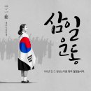 미쓰라반찬 본점