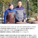 옻 오르지 않는 지리산토종참옻농장 참옻진액 섭취후기