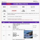 케이탑항공
