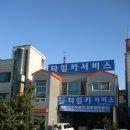 타임카서비스 이미지