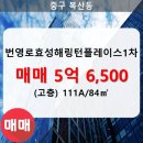 복산동-13 이미지