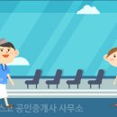 광명전원공인중개사사무소 네이버블로그