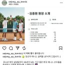 업테니스 - 동대문구 한천로 128 | 업테니스