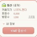 (08.09.18 ~현재) 아이유가 부른 1분이상 모든 노래 듣기 & 리스트 이미지