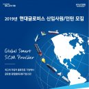 재경유통 이미지